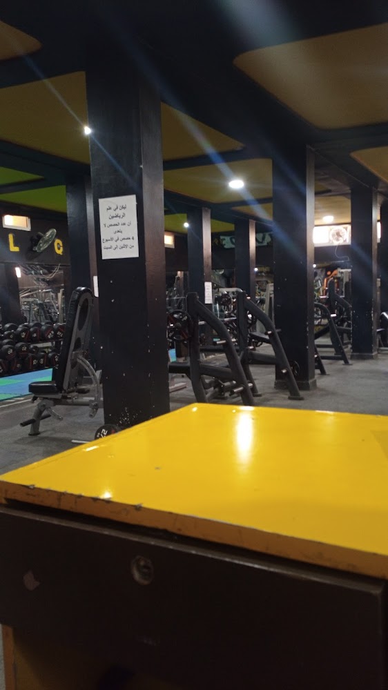 Gym El Qods - Erfoud