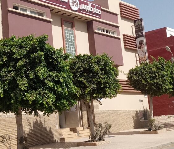 Hammam Taous - Agadir -