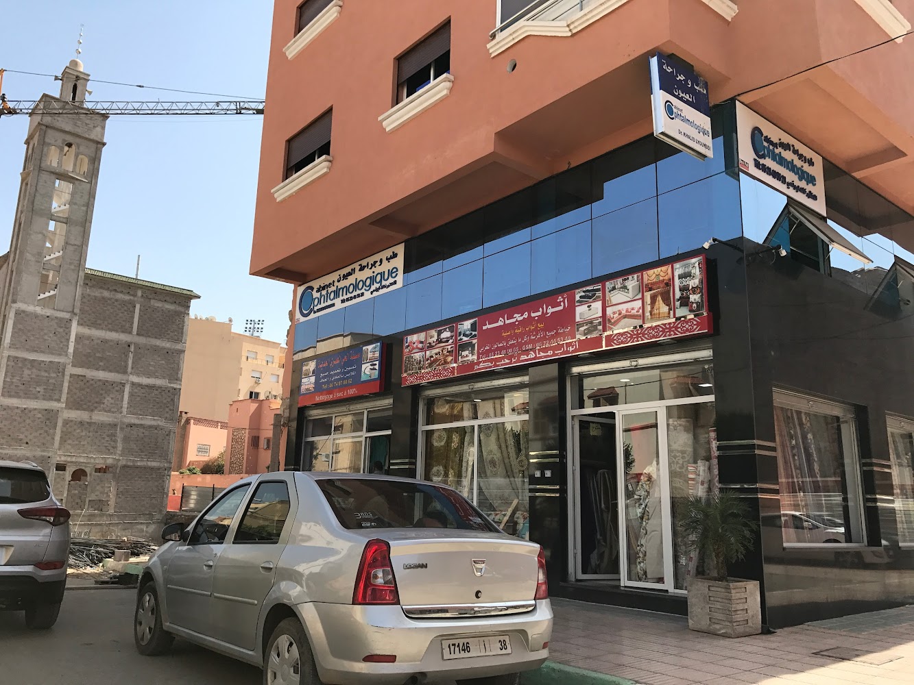 أثواب مجاهد