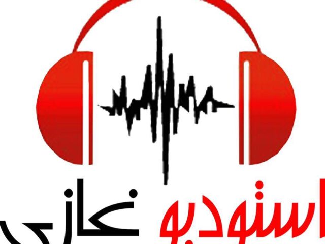 studio GHAZI - Tighssaline - +212 619-127535