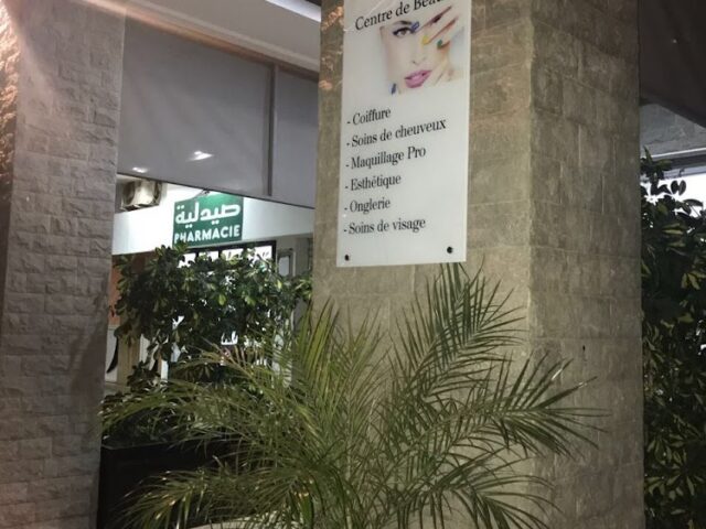 M&N Silhouette - Meknès - +212 5355-25795