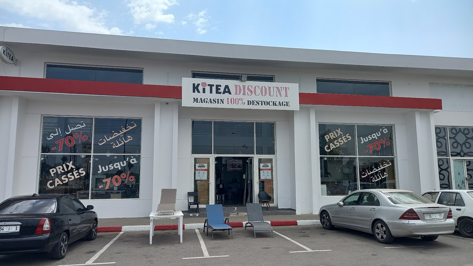 KITEA Outlet Berrechid - Berrchid