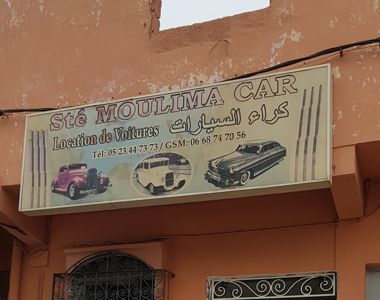 MOULIMA CAR - Kasbah Tadla