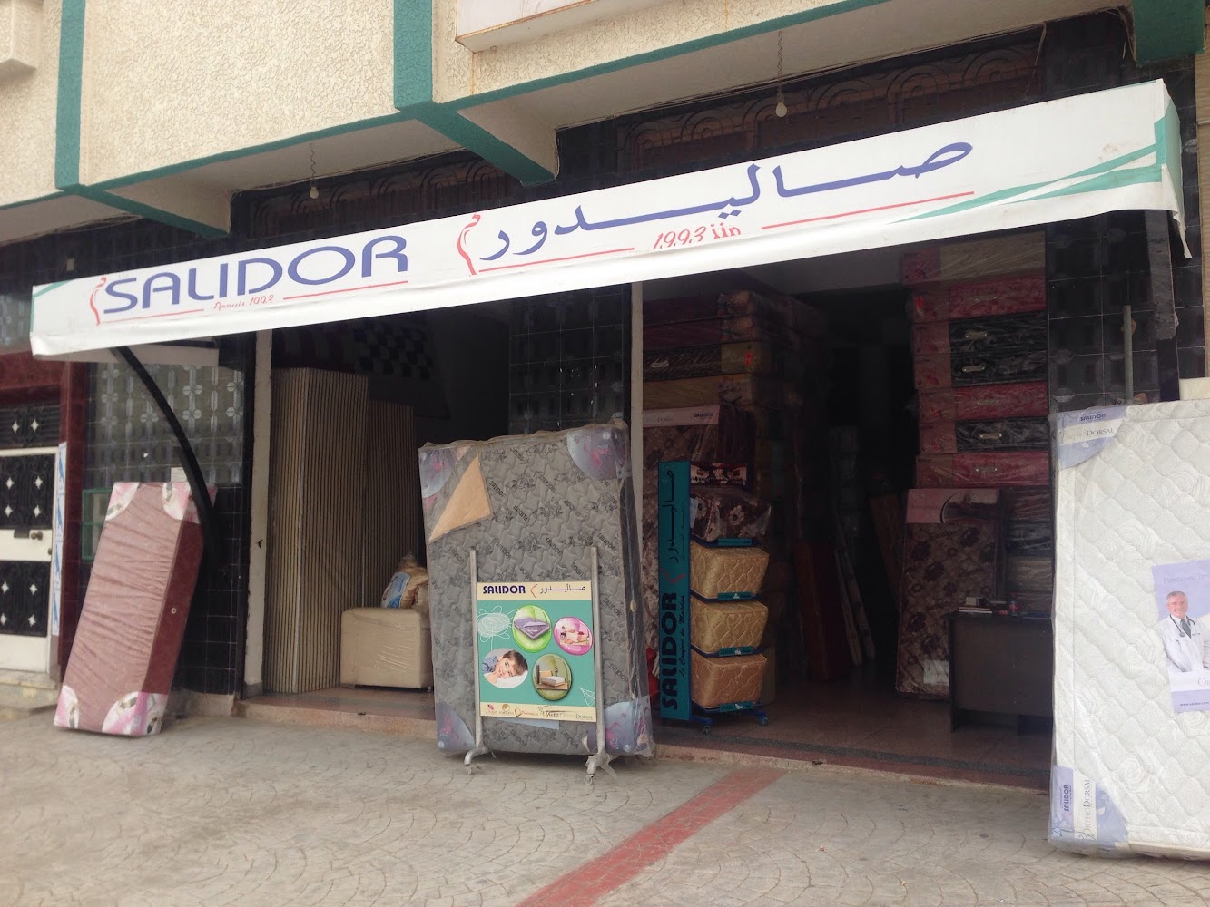 Salidor tetouan - Tétouan
