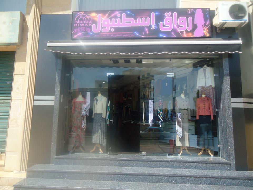 Riwak Istanbul - Tétouan