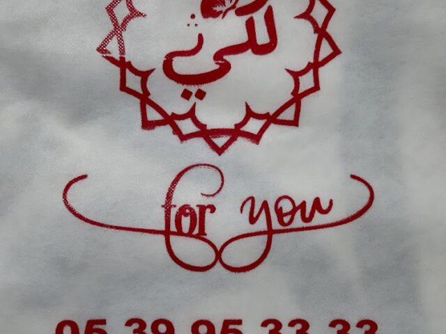 For you - Tanger - +212 5399-53333