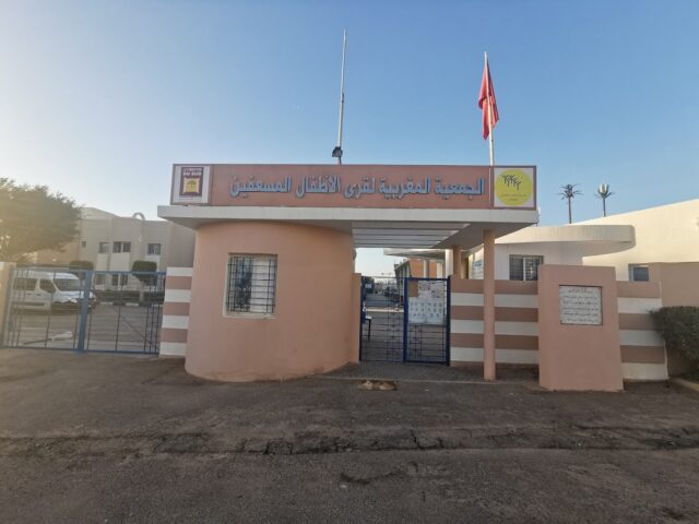 SOS Children's Village Agadir - Agadir - +212 5227-77285