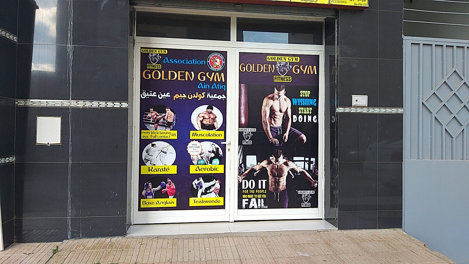 Ass.GOLDEN GYM AIN ATIQ - Témara