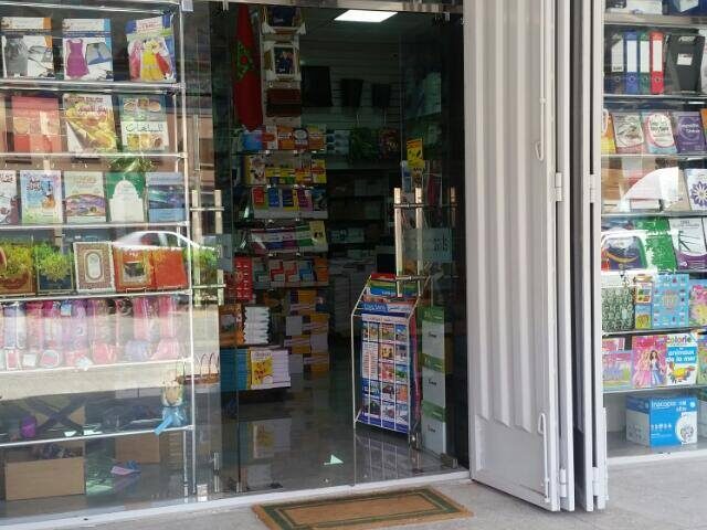Librairie ALQODS Howara - Oulad Teima - +212 5285-20201