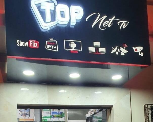 TOP Net Tv - Tanger - +212 633-109059