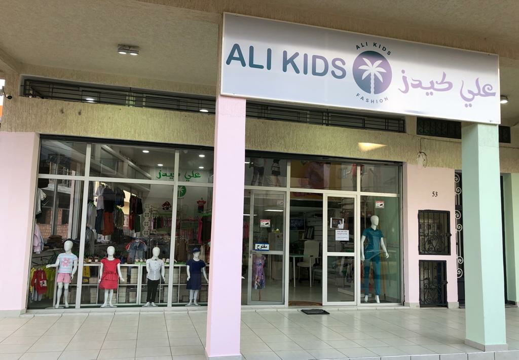 Ali Kids