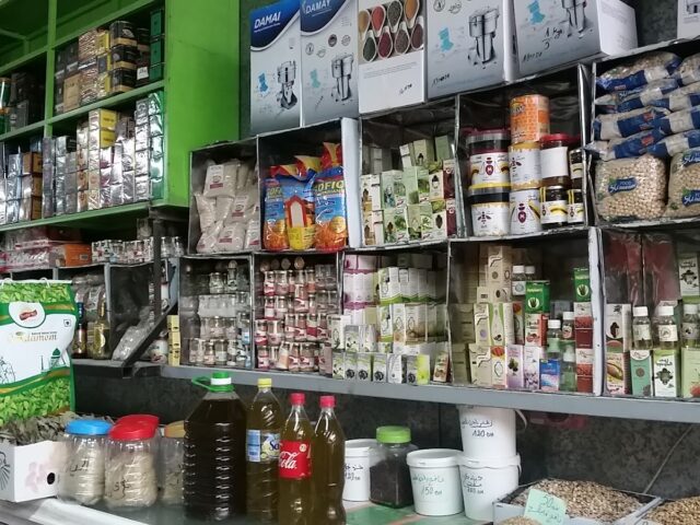 Épicerie verte & conseil nutrition chez Ouskin - Rabat - +212 618-115885