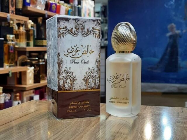 Amira House Of Oud بيت أميرة للعود العطور و البخور الملكي - Salé - +212 681-947713