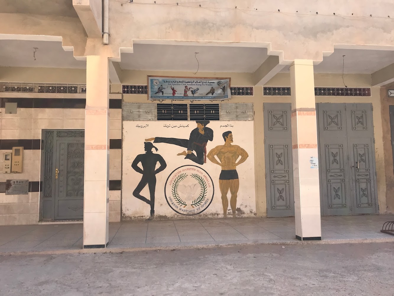 Club Assalam Kungfu Wushu - Ait Aiaaza