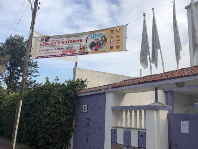 International language center - Mohammédia -