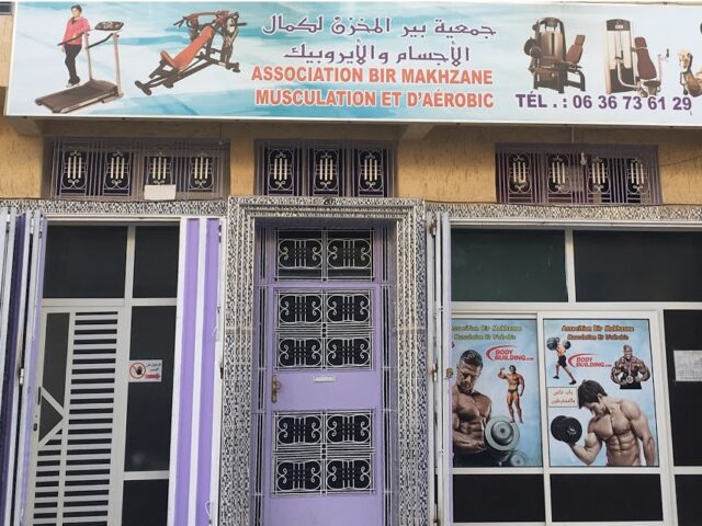 Salle de Musculation, Fitness et Aérobic Oued Zem - Oued Zem - +212 636-736129