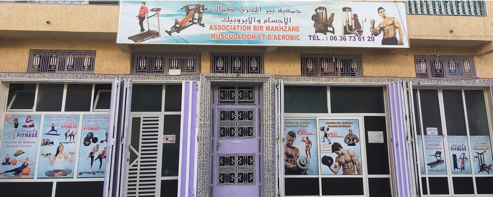 Salle de Musculation