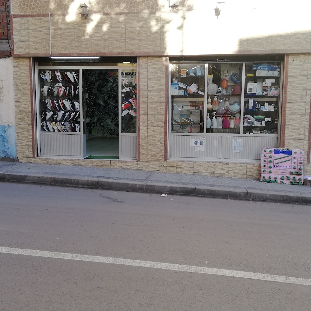 boutique amakran