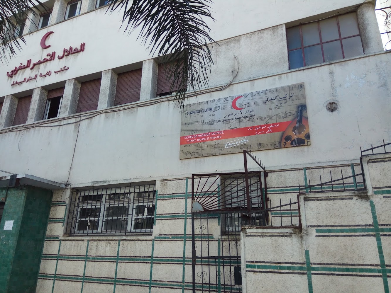 Complexe Culturel Croissant Rouge - Casablanca