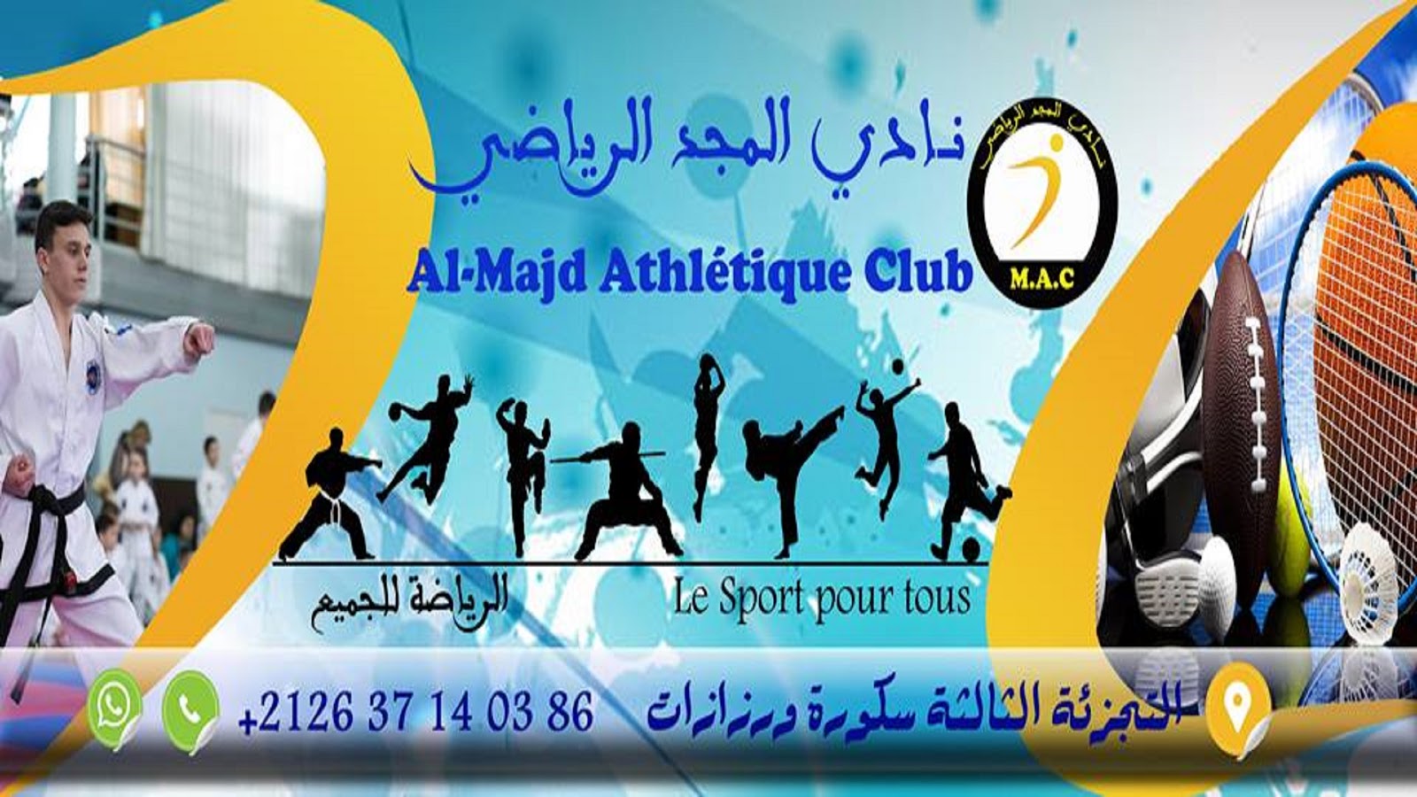 al-majdac - Skoura