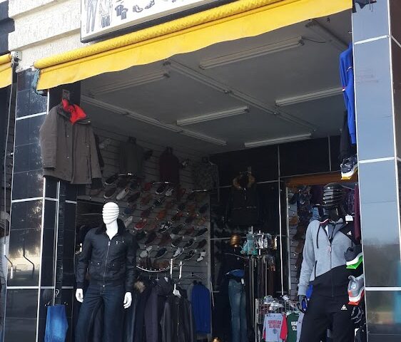 ملابس أوروبا - Tanger - +212 602-388286
