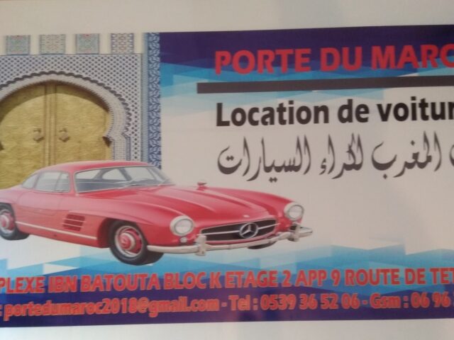 Porte du Maroc - Tanger - +212 696-288752