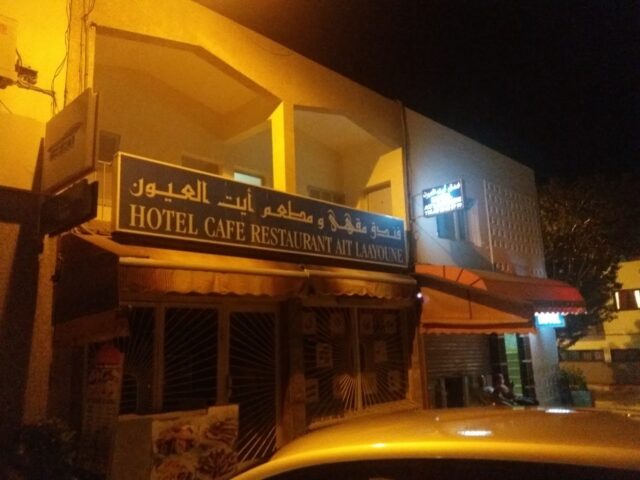 Hôtel Café Ait Laayoune - Agadir -