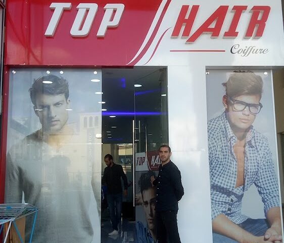 Top Hair - Tanger - +212 656-568705