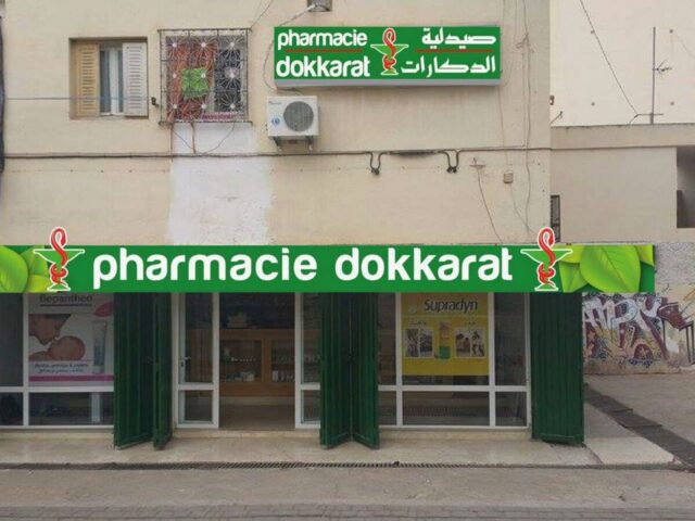 Pharmacie Dokkarat - Fès - +212 5356-20921