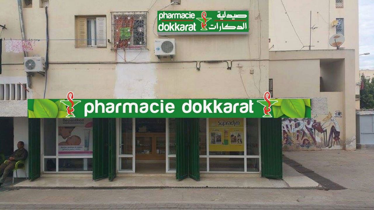 Pharmacie Dokkarat - Fès