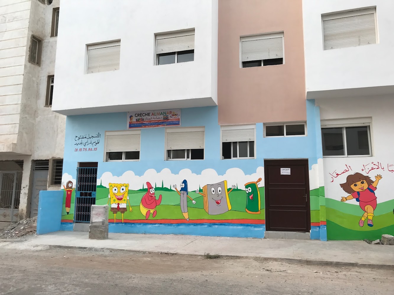 Crèche Al Manar - Agadir -