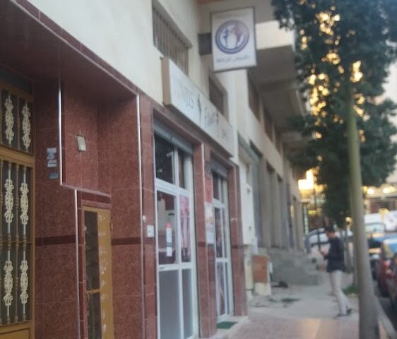Tinjis Sport - Tanger -