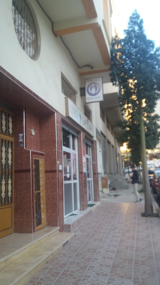 Tinjis Sport - Tanger