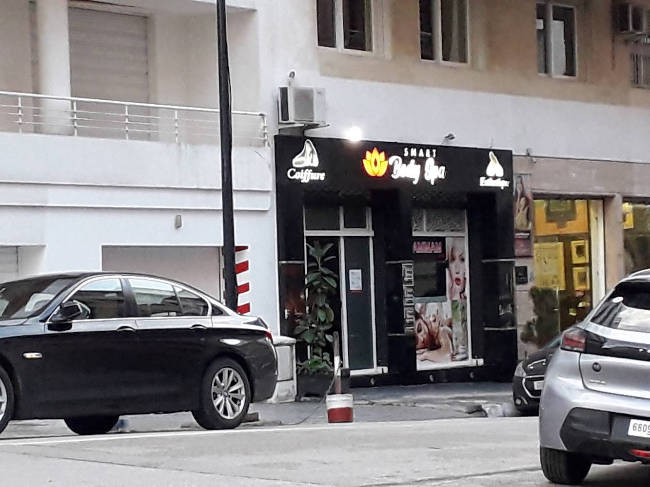 SMART BODY SPA & MASSAGE TANGER - Tanger