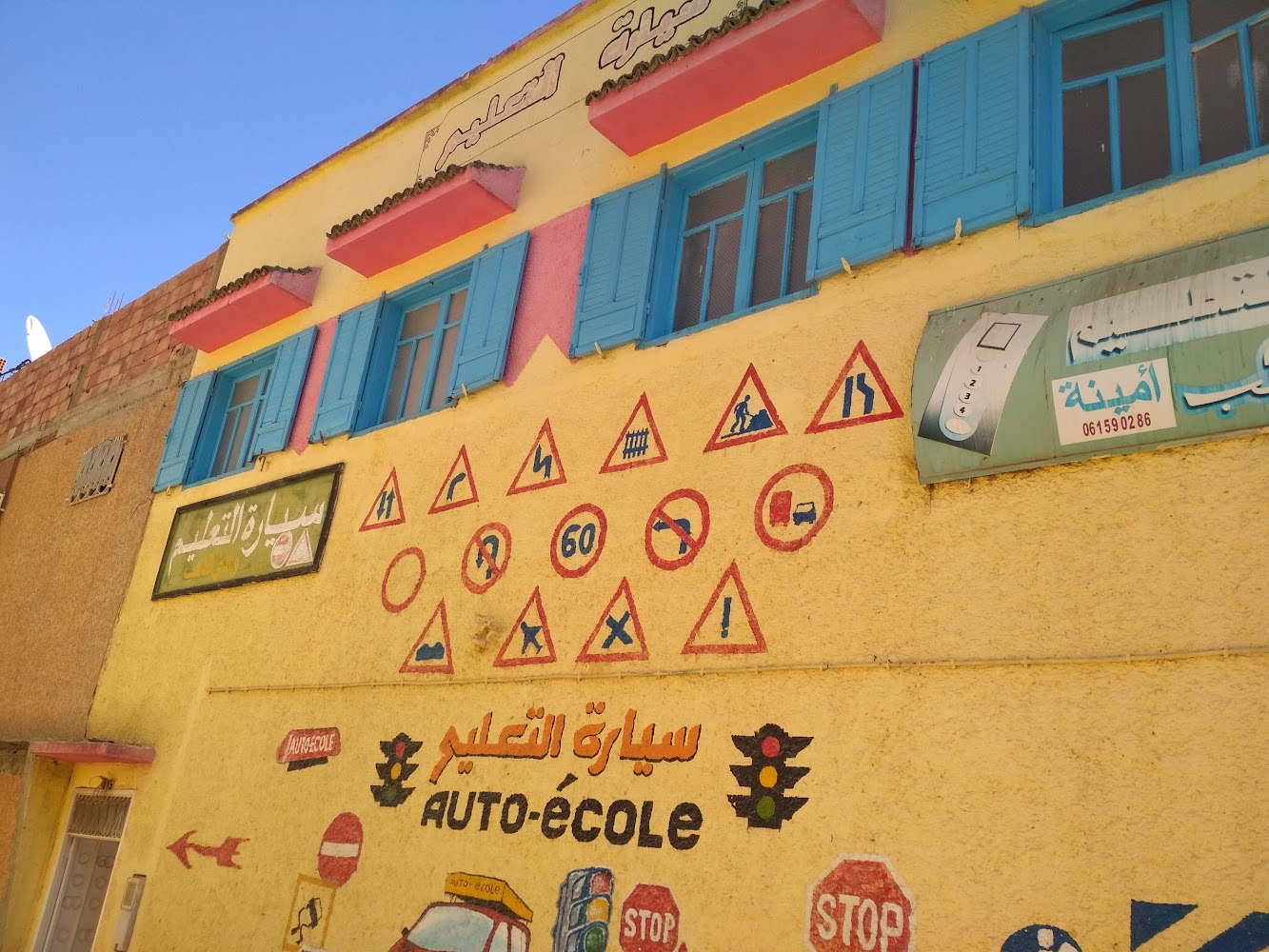 سيارة التعليم واد الذهب Auto École Oued Dahab - Khémisset