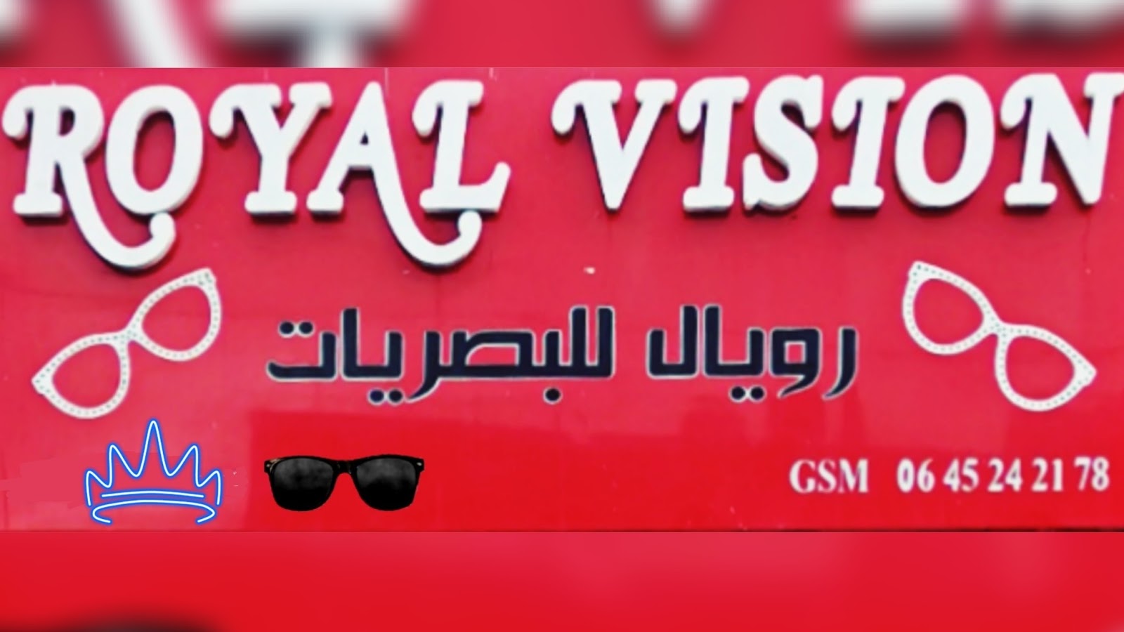 Royal Vision - Sidi Slimane