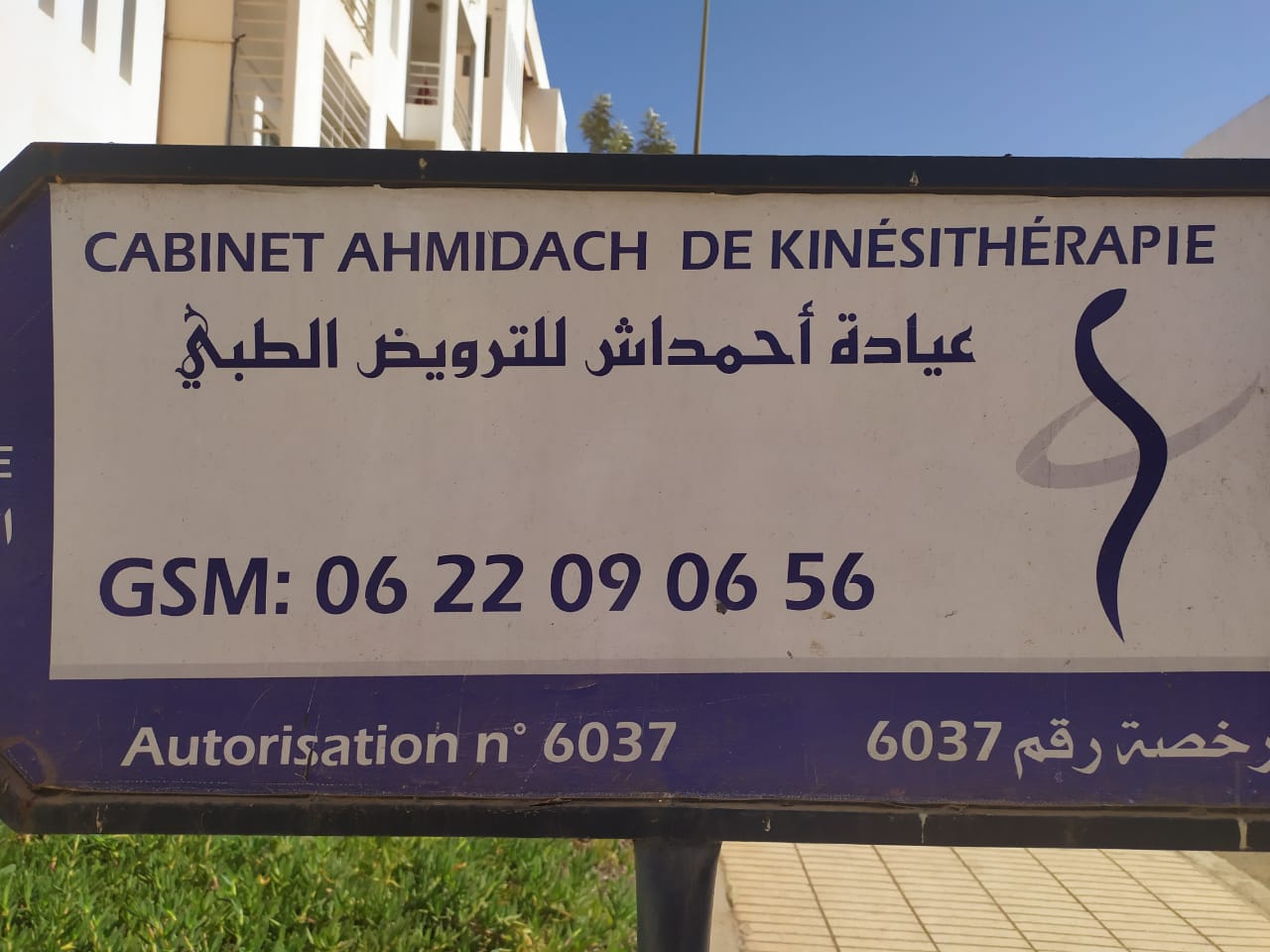 Cabinet AHMIDACH