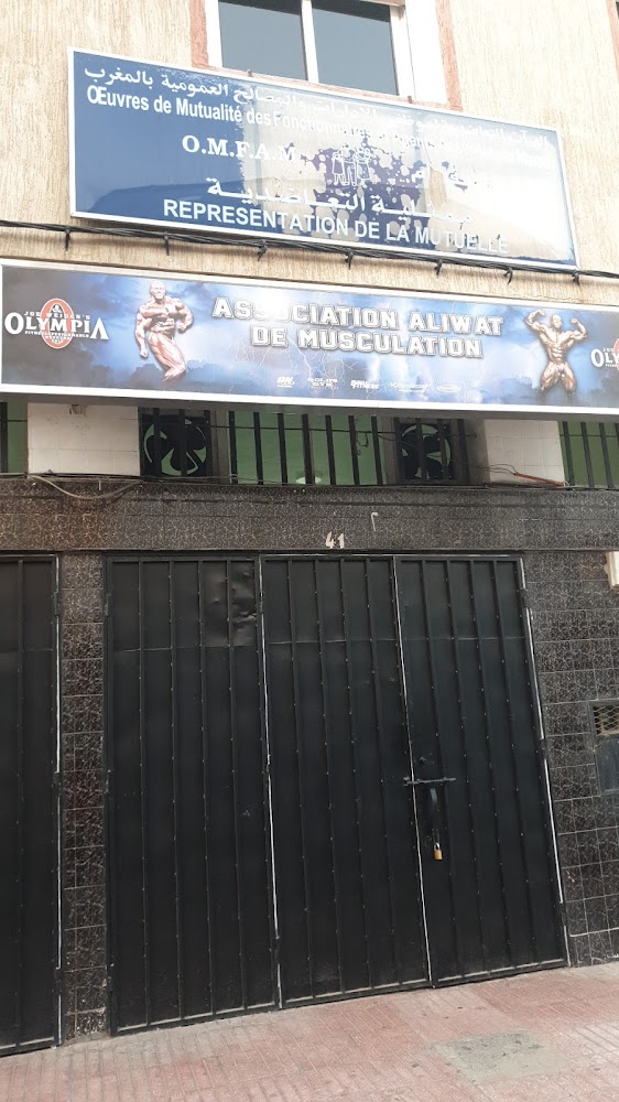 Salle De GYM ALIWAT - Casablanca