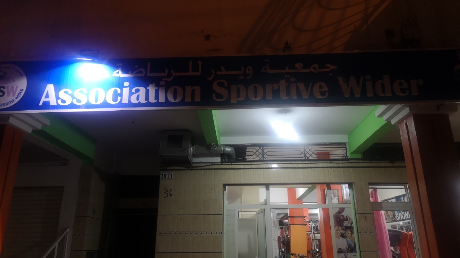 Association sportive wider - Agadir