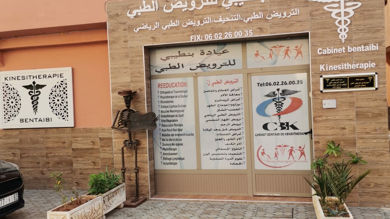 Cabinet Bentaibi de Kinésithérapie