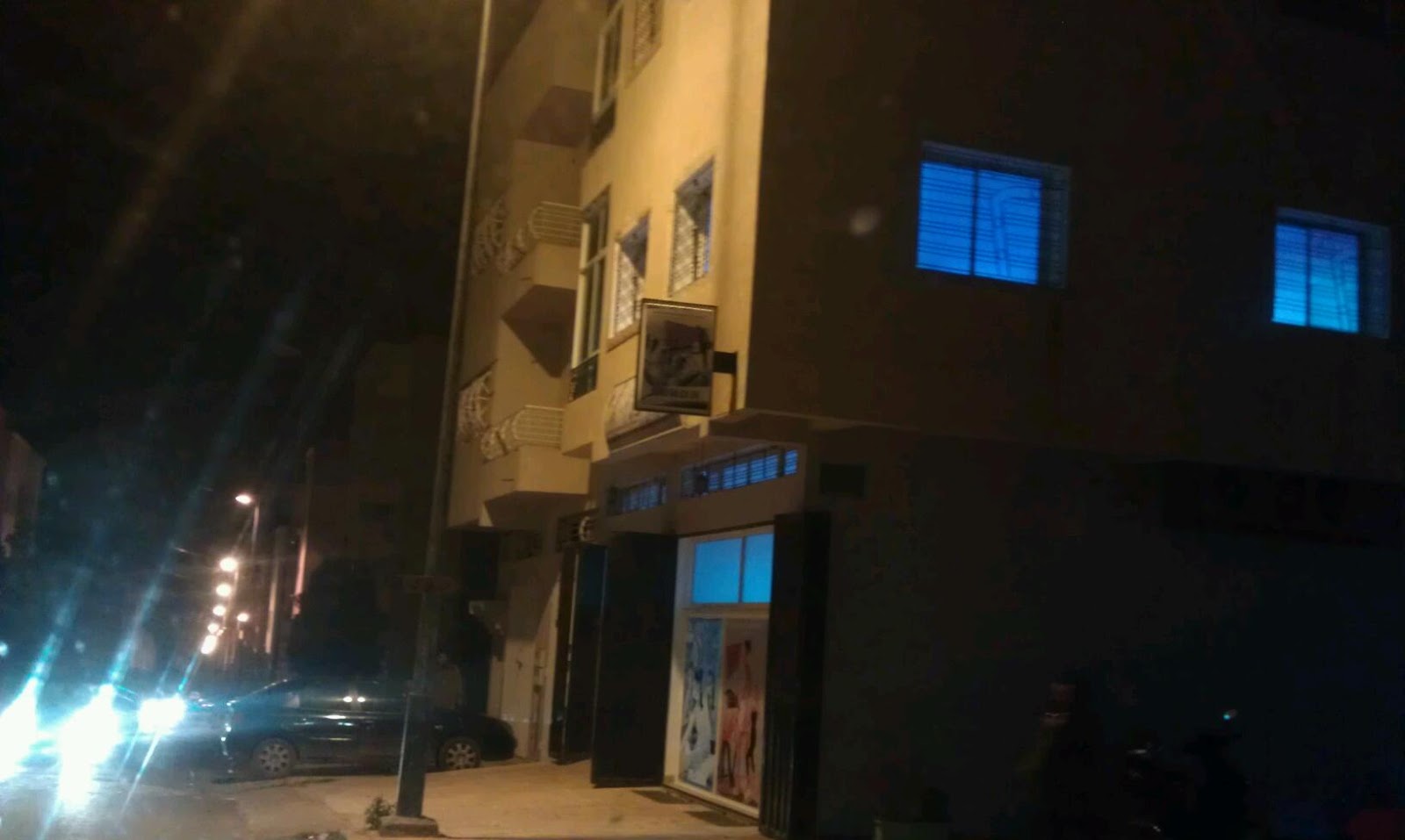 Club akram - Témara