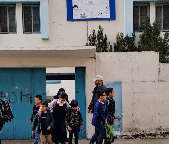 Ecole Boughaz _ مدرسة البوغاز - Tanger - +212 655-791265