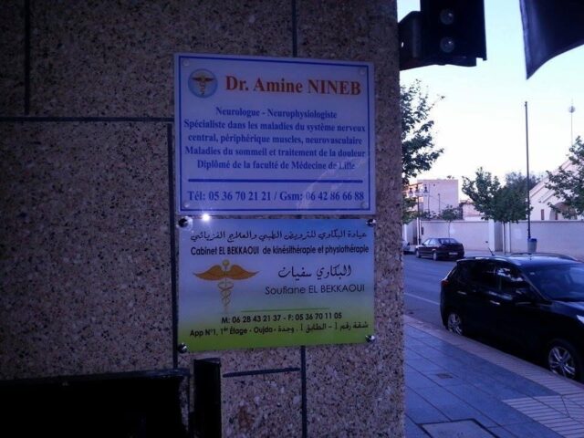 cabinet EL BEKKAOUI de kinésitherapie - Oujda - +212 5367-01105