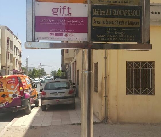 Gift Morocco - Inezgane - +212 5283-38338
