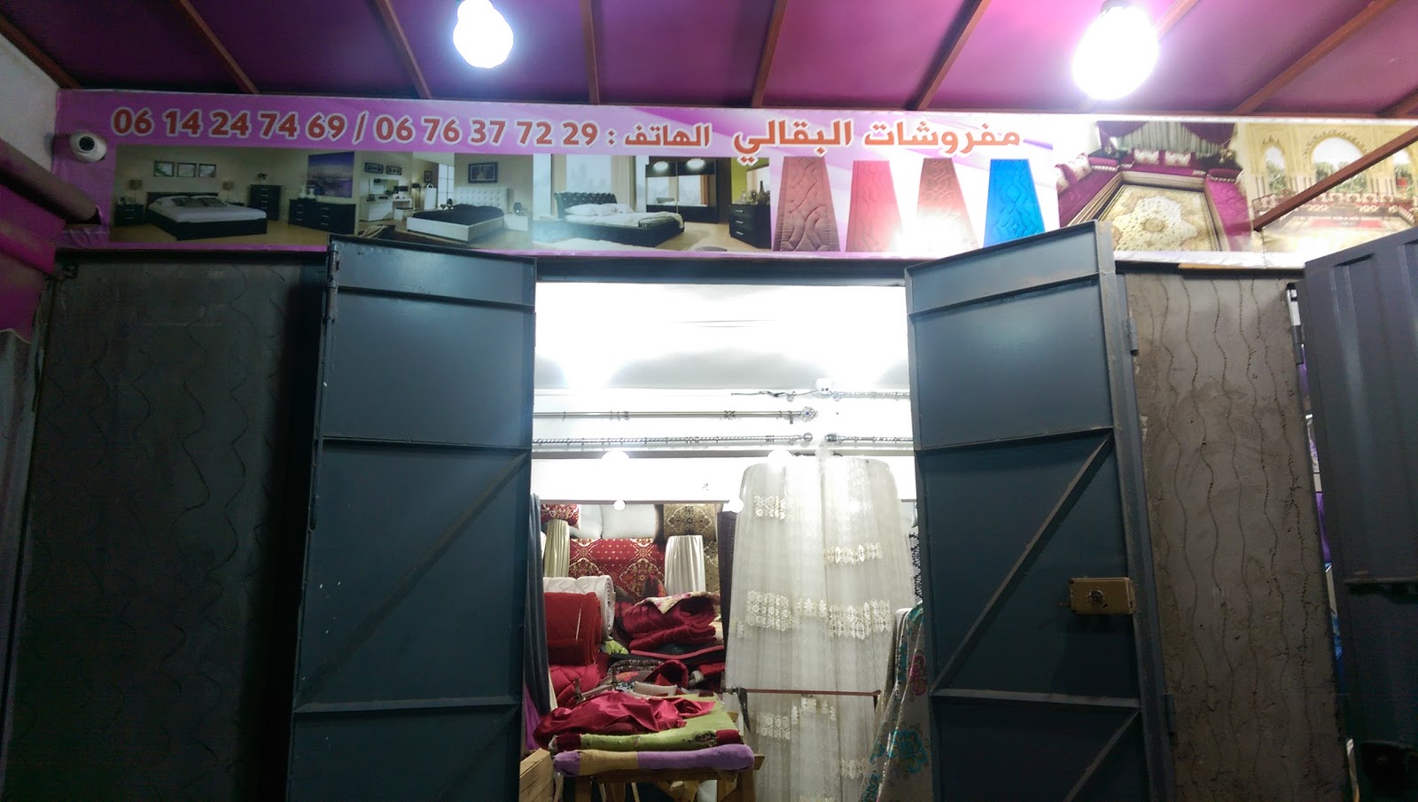 Souk Nsa (souk Des Femmes) - Safi
