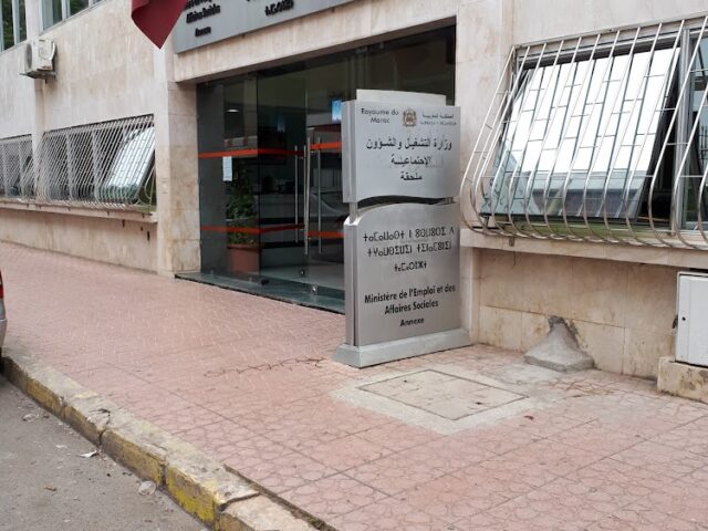 Amann Sewing Maroc S.A.R.L. - Rabat - +212 5376-56731
