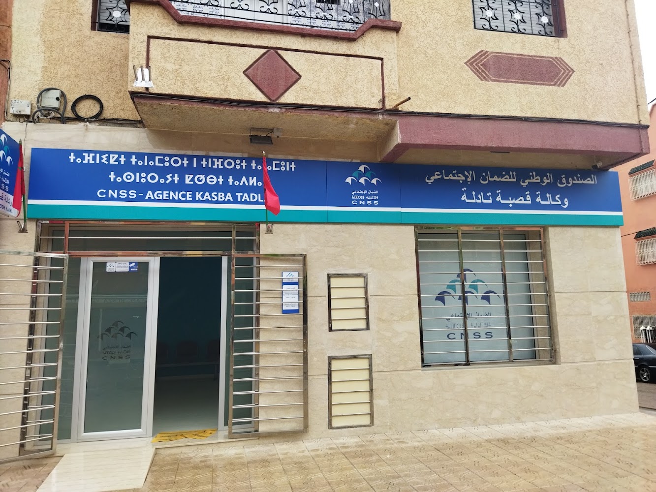 Café Izad - Kasbah Tadla