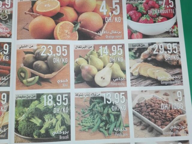 Carrefour Market Fès Atlas - Fès -