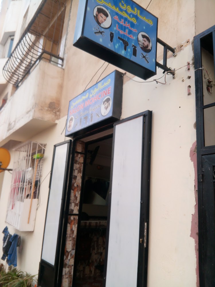 Coiffeur SALON MOHCINE - Casablanca