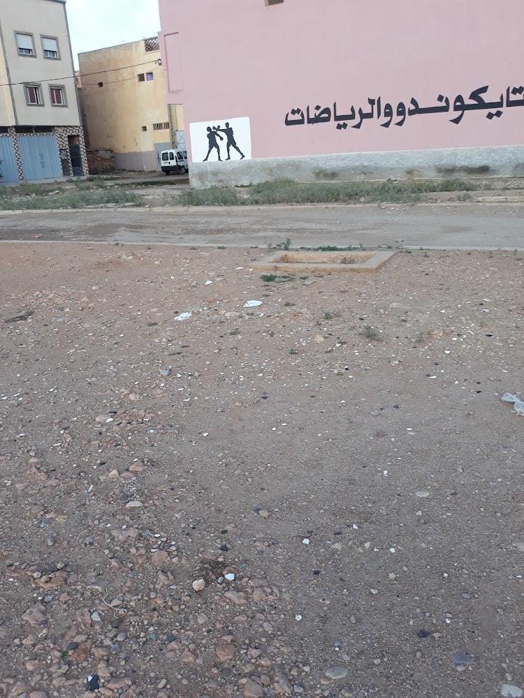 زينة للتايكوندوو و الرياضات - Fkih Ben Salah